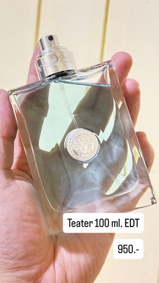 น้ำหอม ของแท้ มือสอง รูปที่ 7