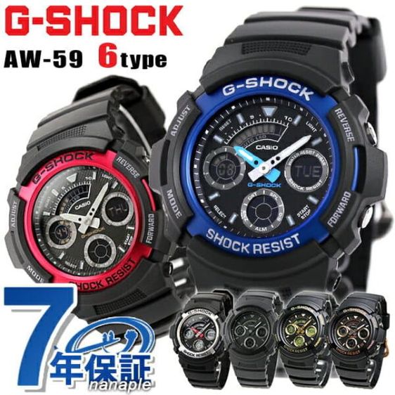  G Shock AW591 สภาพสวย พร้อมใส่ รูปที่ 2