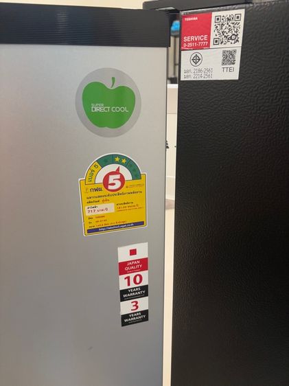ตู้เย็น Toshiba 5.2 คิว รูปที่ 2