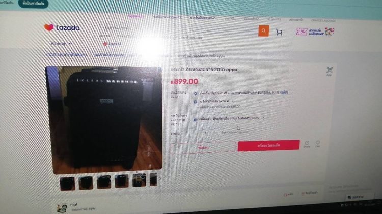 กระเป๋าล้อลาก20นิ้ว OPPOสวยพร้อมใช้390บ ทัก08131953660 ที่ ถ นางลิ้นจี่ รับเองมีของแถม