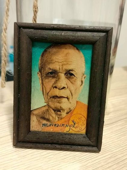 หลวงปู่ฝั่น  รูปที่ 2