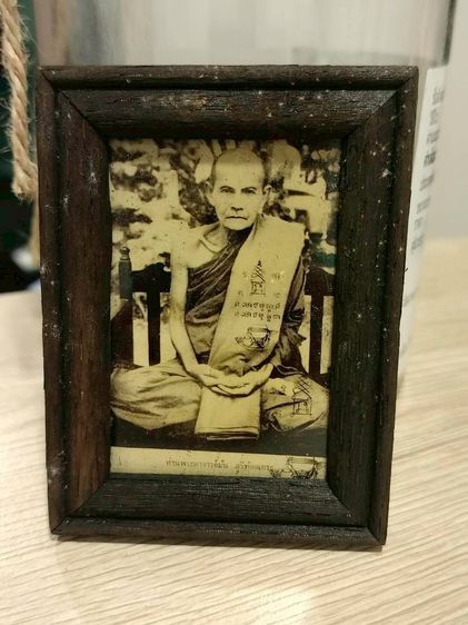 หลวงปู่มั่น