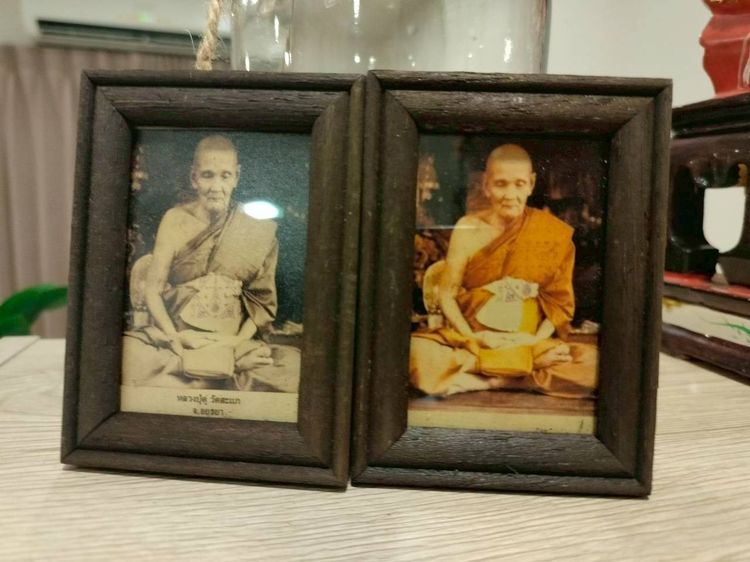 เซียนแปะโรงสี รูปที่ 8