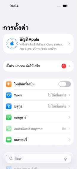 iPhone 16 รูปที่ 7