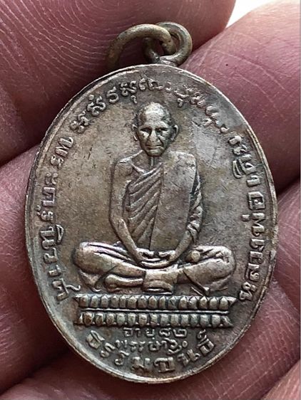 พระเหรียญเก่าเนื้อเงินคะ รูปที่ 4