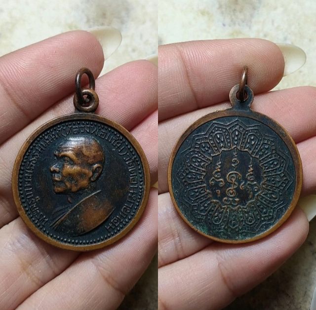 เหรียญกลมหันข้าง ปี16 หลวงพ่อแช่ม วัดดอนยายหอม หลังพัตรพุฒตาล รูปที่ 5