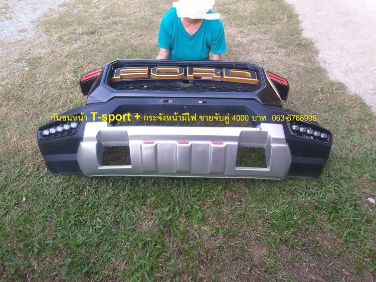 FORD NEXTGEN  รูปที่ 6