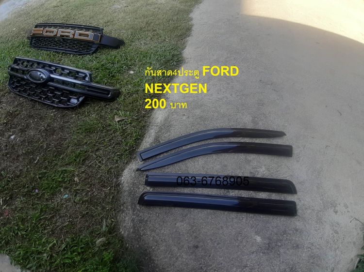 FORD NEXTGEN  รูปที่ 5
