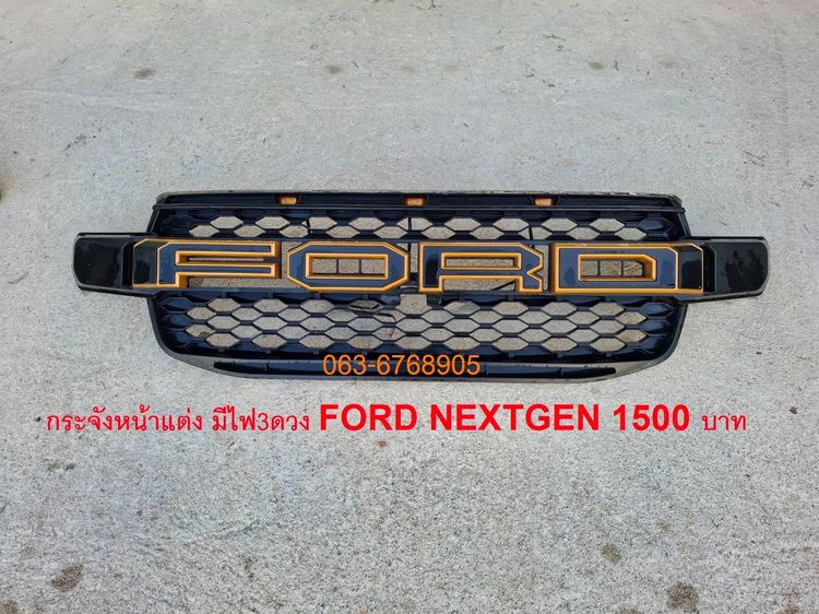 FORD NEXTGEN  รูปที่ 2