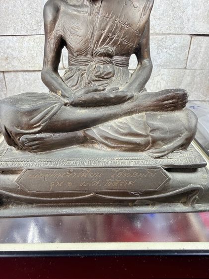 พระบูชาเมืองสงขลา  บางองค์   พระบูชารุ่นแรกหลวงพ่อจำเนียน สำนักสงฆ์ต้นเลียบ ปี 2539 (หน้า ตัก 6 นิ้ว) จ.สงขลา รุ่นแรก หายาก     รูปที่ 3