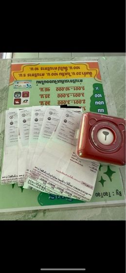 ปริ้นหมี PeriPage รูปที่ 7