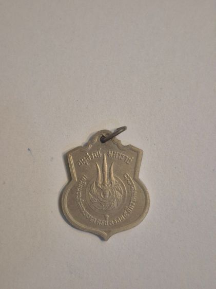 เหรียญร.9แบบห้อยคอสามแบบ รูปที่ 2