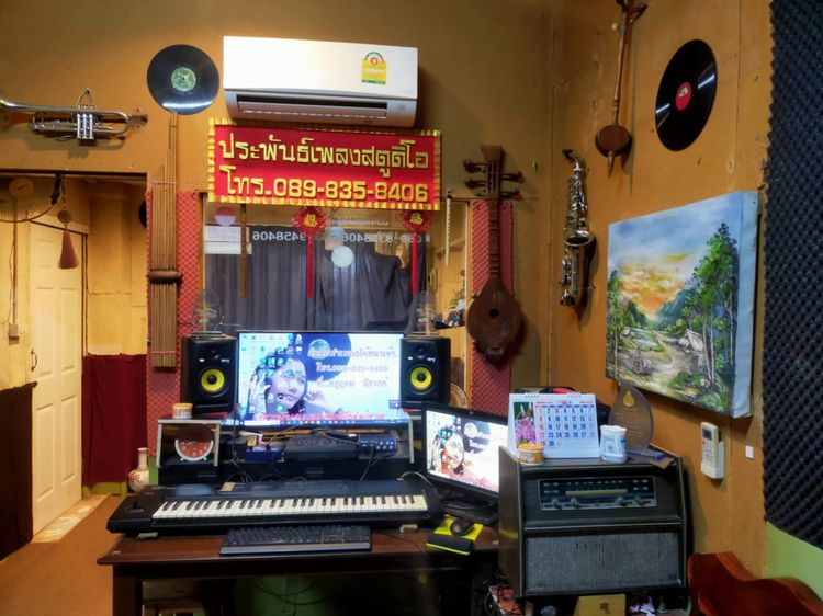 รับทำเพลงมาร์ชโรงเรียนสถาบันและเพลงประเภทอื่น ๆ รูปที่ 2