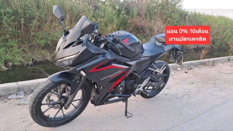 Honda CBR150 r เอกสารครบ