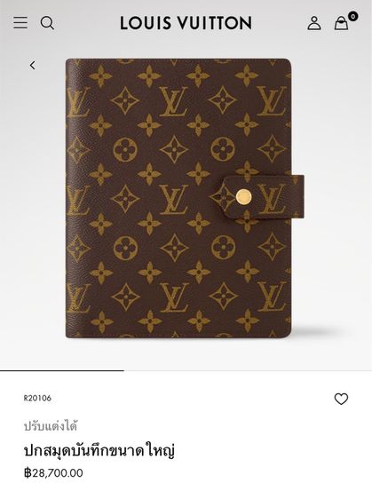 Louis Vuitton