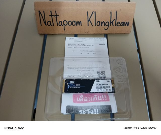 SSD M.2 2 TB รูปที่ 3