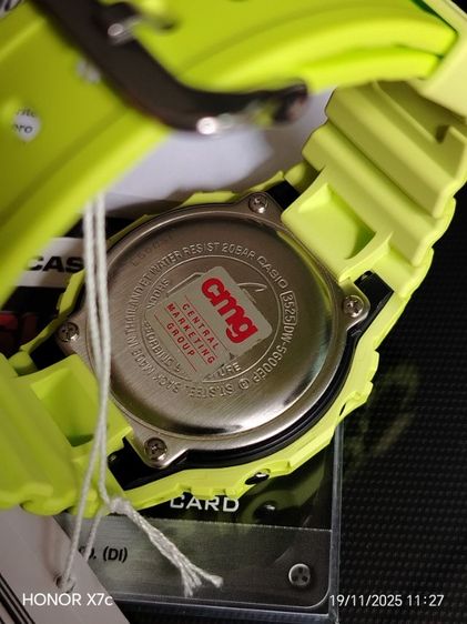 DW5600EP​ รูปที่ 3