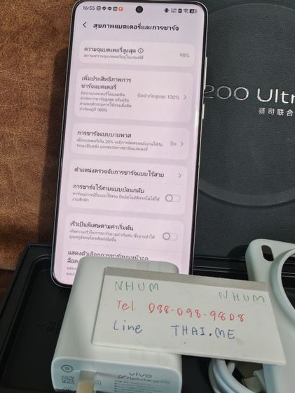 อื่นๆ มากกว่า 512 GB ขาย vivo X200Ultra  16GB 1TB ตัวท็อปสุด ชิป Snapdragon 8 Elite รุ่นนี้สื่อสารผ่านดาวเทียมได้