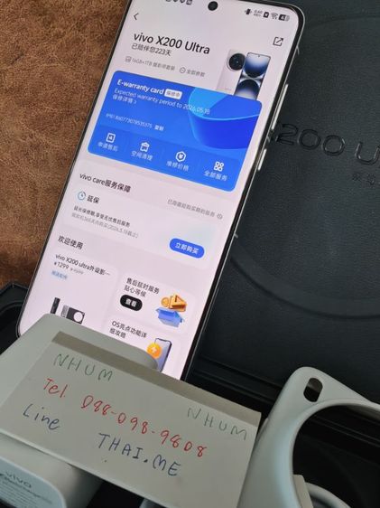 ขาย vivo X200Ultra  16GB 1TB ตัวท็อปสุด ชิป Snapdragon 8 Elite รุ่นนี้สื่อสารผ่านดาวเทียมได้ รูปที่ 5