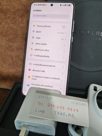 ขาย vivo X200Ultra  16GB 1TB ตัวท็อปสุด ชิป Snapdragon 8 Elite รุ่นนี้สื่อสารผ่านดาวเทียมได้ รูปที่ 2