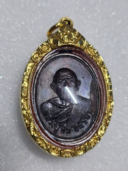 เหรียญแม่น้ำคู้หลวงปู่ทิมปี2518บล๊อกวงเดือนขี้มูกหัวปะ นิยม