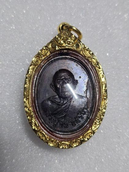 เหรียญแม่น้ำคู้หลวงปู่ทิมปี2518บล๊อกวงเดือนขี้มูกหัวปะ นิยม รูปที่ 3