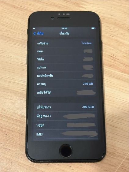 iPhone 7 สี Piano Jet Black 256 gb เครื่องศูนย์ไทย รูปที่ 10