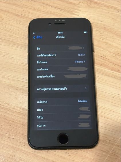 iPhone 7 สี Piano Jet Black 256 gb เครื่องศูนย์ไทย รูปที่ 9