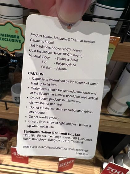 Starbucks Thermos Tumbler (ขาวเขียว) รูปที่ 8