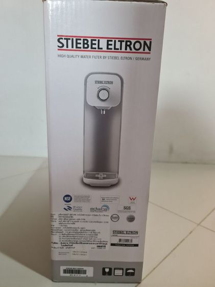 เครื่องกรองน้ำ stiebell รูปที่ 2