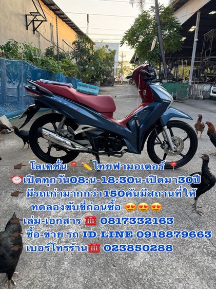 HONDA WAVE 125 รุ่นล้อแม็กซ์สตาร์ทมือ สภาพรถเดิมๆเครื่องดีมากสีสวยมากต้องมาดูของจริงมีสถานที่ให้ทดลองขับขี่ก่อนซื้อ