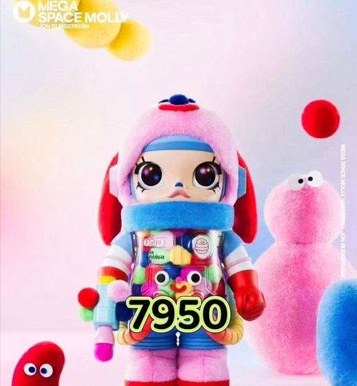 Molly 400 เปอรเซนต รูปที่ 3