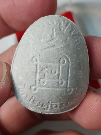 พระปิดตาหลวงปู่โต๊ะ รุ่นเพชรรุ่งโรจน์ ฝังตะกรุดเงินคู่ วัดประดู่ฉิมพลี ปี35 รูปที่ 2