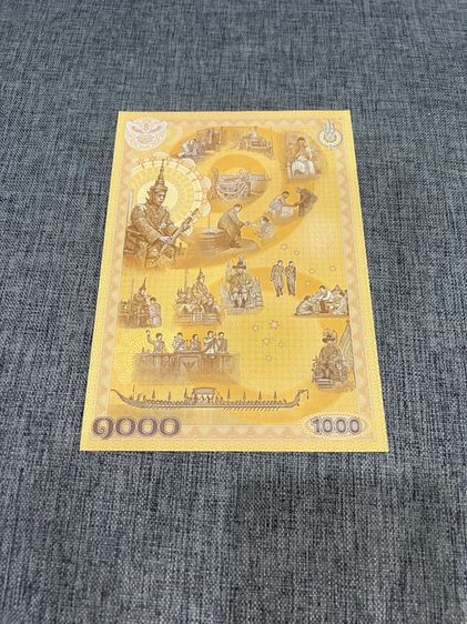 ธนบัตร 1000 บาท ร.10 รูปที่ 2
