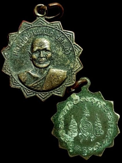 หลวงพ่อหอม เหมโก วัดกะกำ จ.ศรีษะเกษ