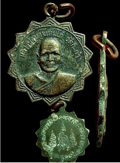 หลวงพ่อหอม เหมโก วัดกะกำ จ.ศรีษะเกษ รูปที่ 2