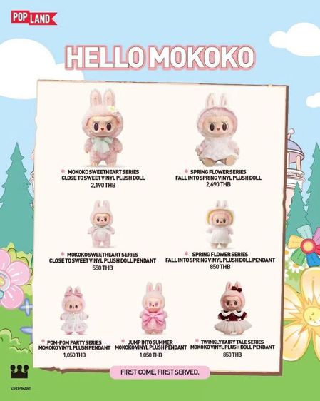 Labubu Momoko V1234 รูปที่ 10
