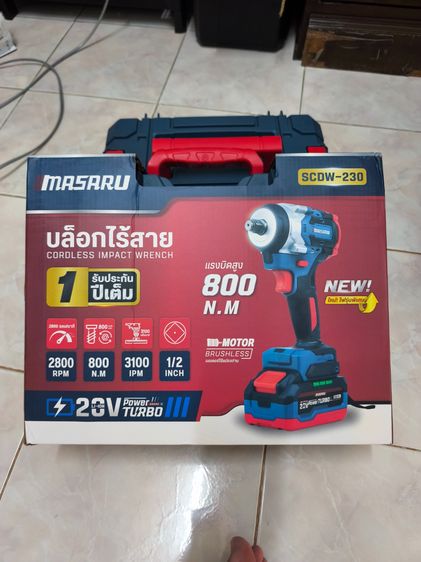 ขายสว่าน มาซารุ 230 มือ 1 ยังไม่ได้ใช้งาน