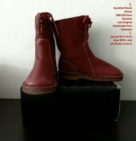 Duckfeet Boots, Unisex 39EU(25.0cm) ของแท้ มือ 2 สภาพใกล้เคียงของใหม่, รองเท้า Duckfeet หนังแท้ พื้นเต็ม สวยมาก มีตำหนิเล็กน้อยแทบมองไม่เห็น รูปที่ 9