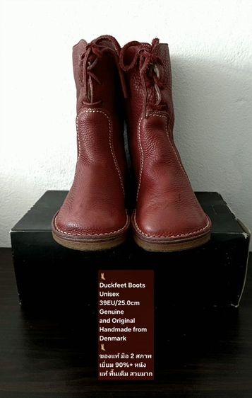 Duckfeet Boots, Unisex 39EU(25.0cm) ของแท้ มือ 2 สภาพใกล้เคียงของใหม่, รองเท้า Duckfeet หนังแท้ พื้นเต็ม สวยมาก มีตำหนิเล็กน้อยแทบมองไม่เห็น รูปที่ 6