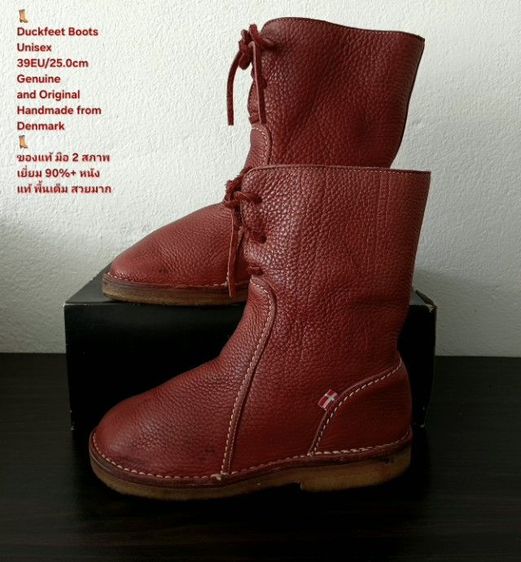 Duckfeet Boots, Unisex 39EU(25.0cm) ของแท้ มือ 2 สภาพใกล้เคียงของใหม่, รองเท้า Duckfeet หนังแท้ พื้นเต็ม สวยมาก มีตำหนิเล็กน้อยแทบมองไม่เห็น รูปที่ 15