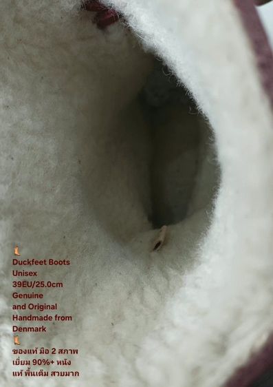 Duckfeet Boots, Unisex 39EU(25.0cm) ของแท้ มือ 2 สภาพใกล้เคียงของใหม่, รองเท้า Duckfeet หนังแท้ พื้นเต็ม สวยมาก มีตำหนิเล็กน้อยแทบมองไม่เห็น รูปที่ 17