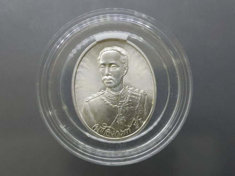 เหรียญรัชกาลที่ 5 หลัง จปร. เนื้อเงิน ที่ระลึกสภาการศึกษามหามกุฏราชวิทยาลัย พิธีมหาพุทธาภิเษกใหญ่ วัดบวรนิเวศวิหาร ปี 2536 บล๊อกกษาปณ์ สภาพส รูปที่ 6