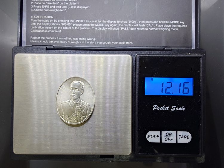 เหรียญรัชกาลที่ 5 หลัง จปร. เนื้อเงิน ที่ระลึกสภาการศึกษามหามกุฏราชวิทยาลัย พิธีมหาพุทธาภิเษกใหญ่ วัดบวรนิเวศวิหาร ปี 2536 บล๊อกกษาปณ์ สภาพส รูปที่ 5