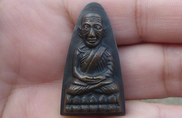 หลวงปู่ทวดพิมพ์ใหญ่หลังหนังสือ