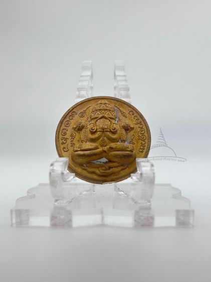 พระปิดตาพังพระกาฬ วัดถ้ำผาปู่ รุ่นเศรษฐีสมปารถนา รูปที่ 14