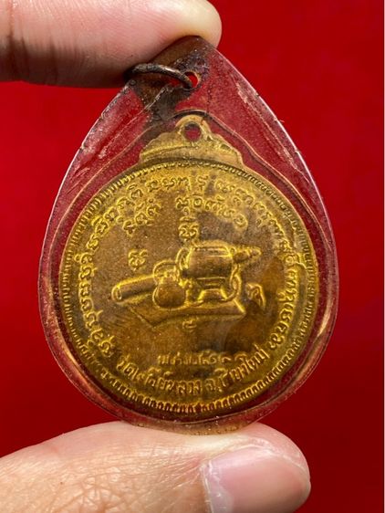 🔺 เหรียญกลมหลวงปู่มั่น ภูริทัตโต ออกวัดเจดีย์หลวง จ.เชียงใหม่ ปี2514  รูปที่ 2