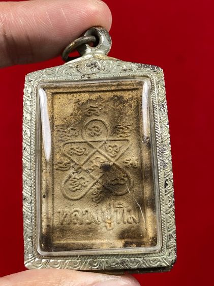 🔺 พระสมเด็จเนื้อผงพรายกุมาร ขี่แพะหลวงปู่ทิม อิสริโก วัดละหารไร่ จ.ระยอง  รูปที่ 2