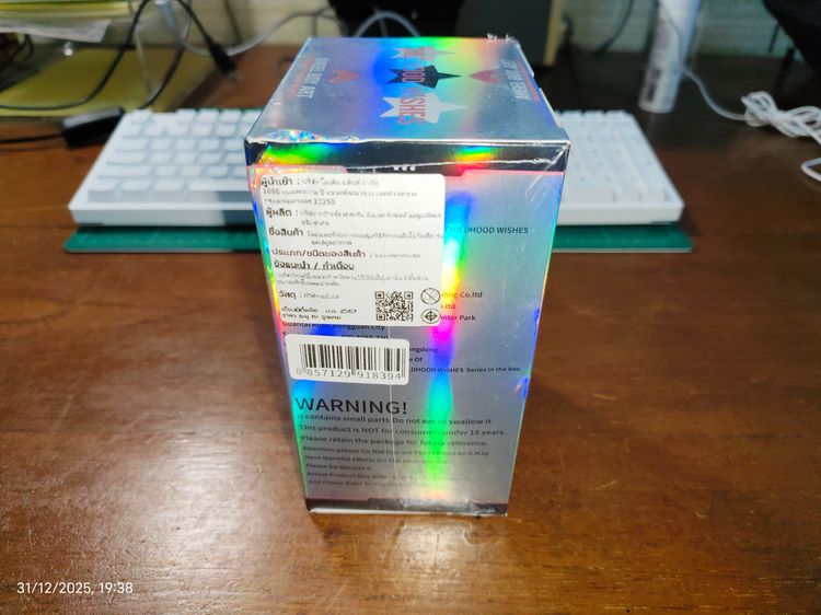 ขาย Angel Boy ของแท้ ของใหม่ ราคาถูก รูปที่ 2