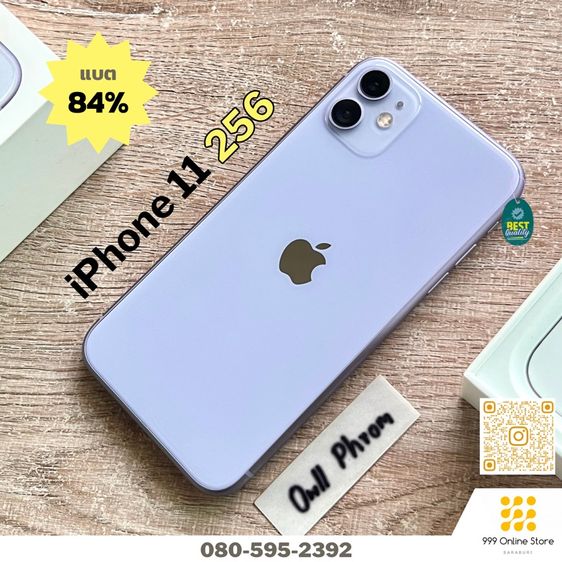 ขายเทิร์น iPhone 11 256 แบตเดิม 84 สีม่วง สภาพเดิมๆ ไม่เคยซ่อม อปก.ครบ  มีหูฟังแท้ด้วย